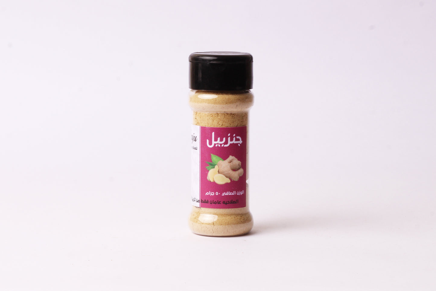 جنزبيل هندي ناعم
