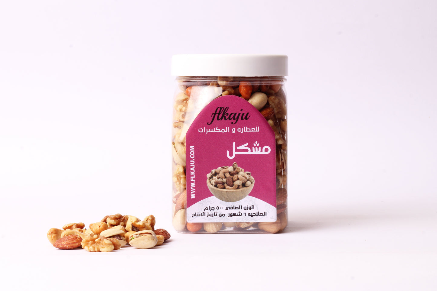 مكسرات مشكله _ 500جرام