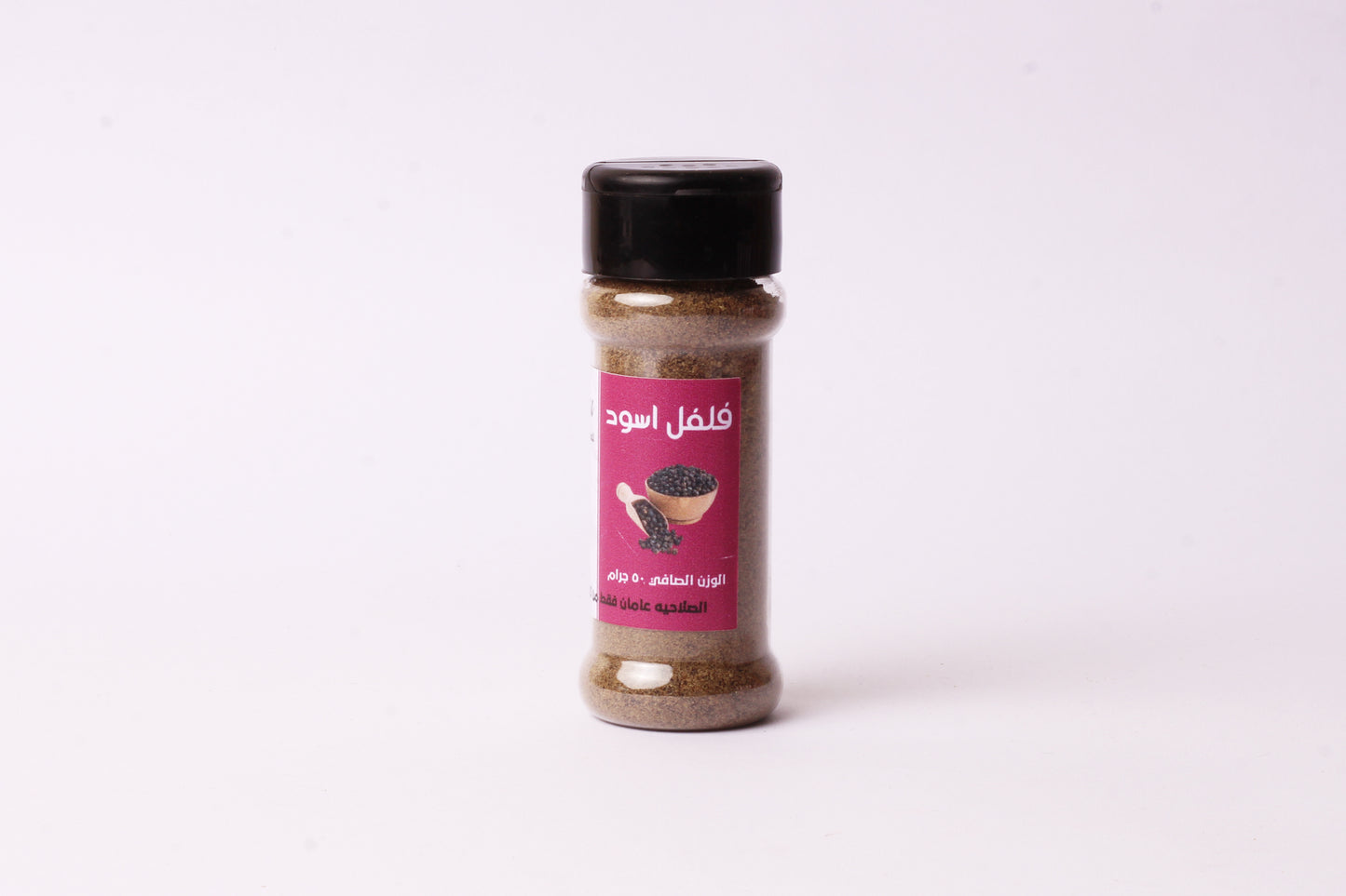 فلفل اسود ناعم