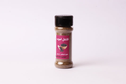 فلفل اسود ناعم