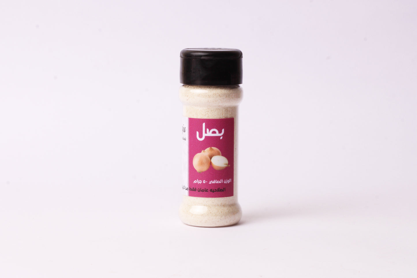 بصل بودر