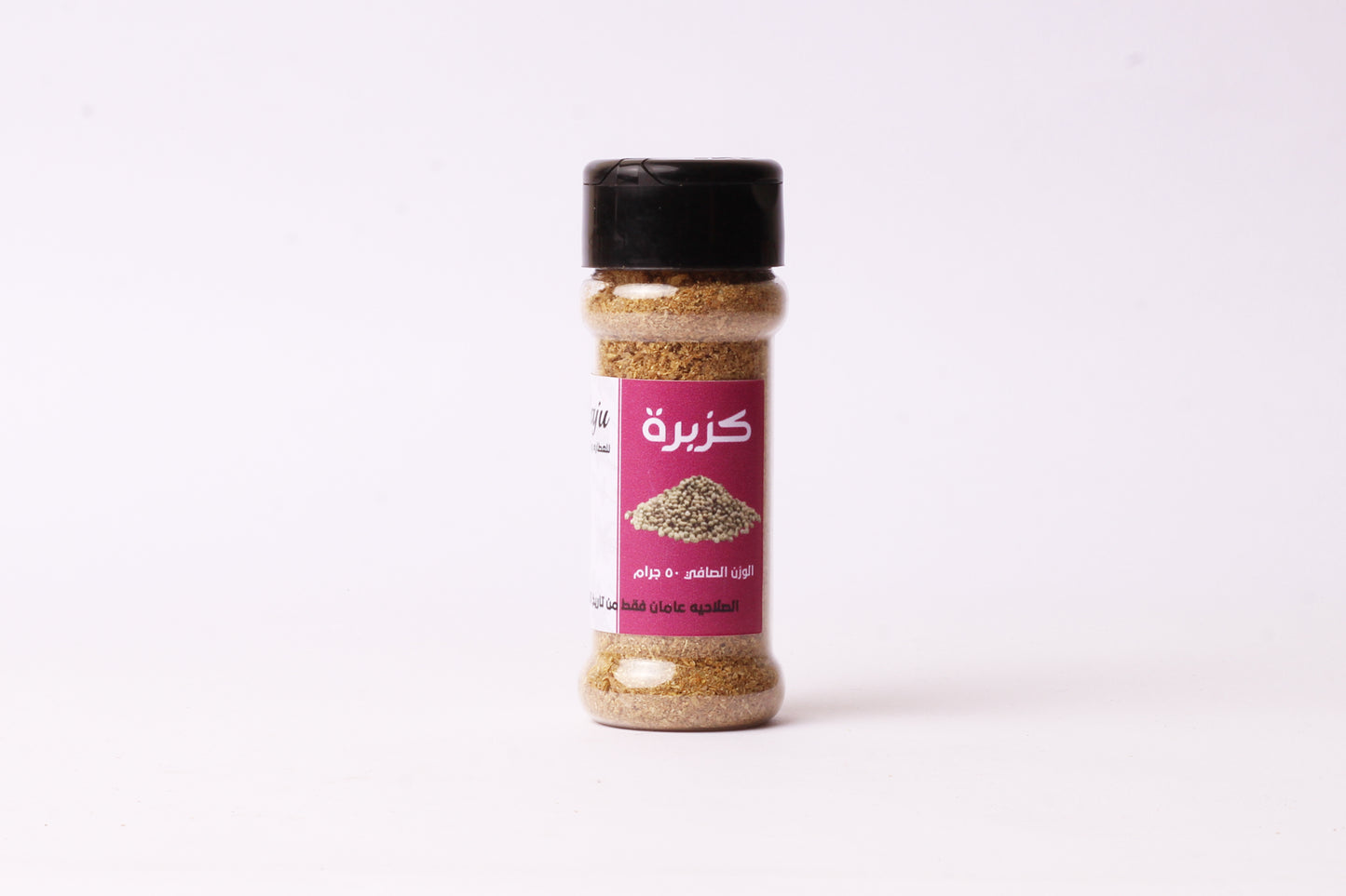 كزبره بلدي
