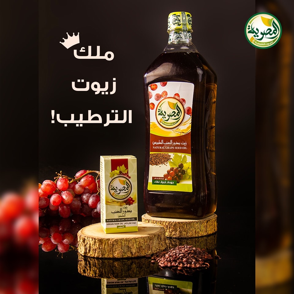 زيت بذور العنب 30مللي