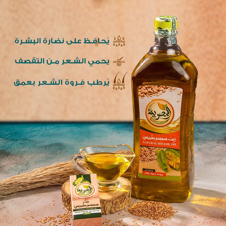 زيت السمسم الطبيعي 30مللي