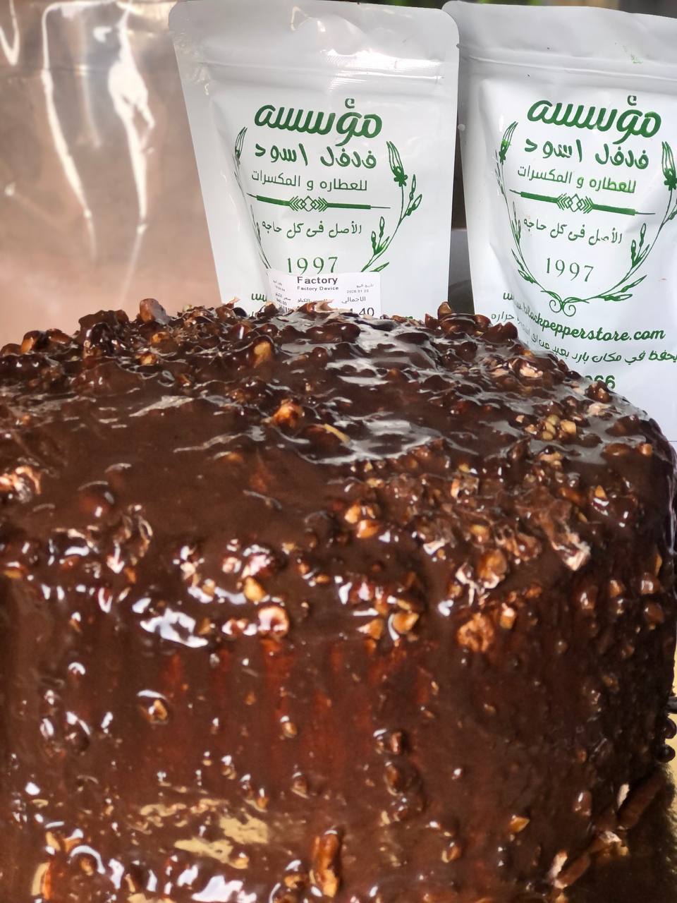 دقيق اسبونش كيك شكولاته